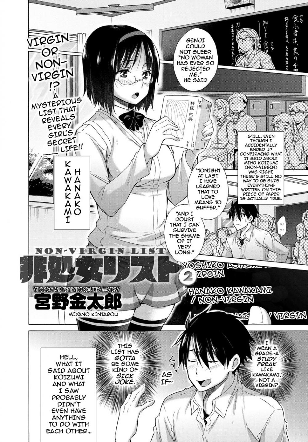 Hentai Manga Comic-Non-Virgin List-Chapter 2-2